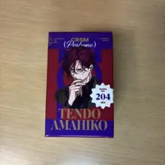 2025年最新】カリスマ オードトワレ 天彦の人気アイテム - メルカリ