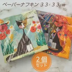 2025年最新】ロジーナキャットの人気アイテム - メルカリ