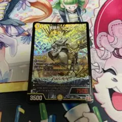 ペトローバ
