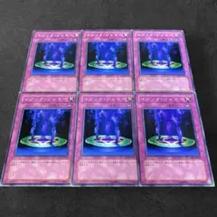 9536【遊戯王】マジック・ジャマー　6枚セット