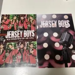 ジャージーボーイズ2022 パンフレット リーフレット