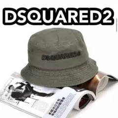 【新品】ディースクエアード DSQUARED2 バケハ バケットハット キャップ