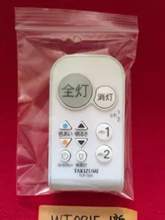 タキズミ TLR-004 照明リモコンTLR EX12 EX80 GWX 003