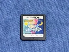 とんがりボウシと魔法の365にち