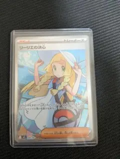 Item thumbnail for item 4ad51b49-4a21-41d6-9401-6e4cca9edade