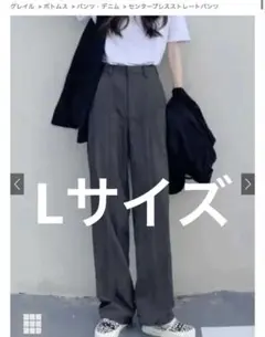 GRL センタープレスストレートパンツ[ai07]