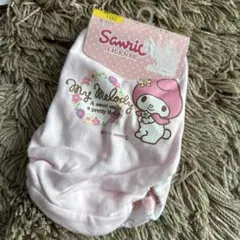 マイメロ　パンツ　2枚組　100