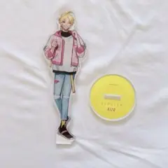 LIP×LIP 柴崎愛蔵 アクスタ