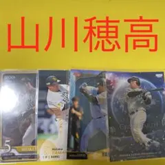 山川穂高 4枚セット カード