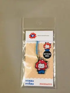 ミャクミャクサンリオ 根付けキーホルダー ポチャッコ 大阪万博2025