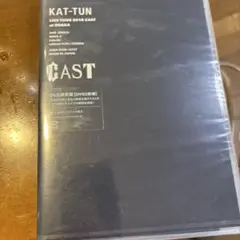 KAT-TUN ライブツアー2018