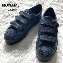 ノーネーム NONAME 厚底 ベルクロスニーカー パイソン柄 23.5
