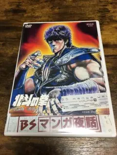 希少 BSマンガ夜話 第一期 DVD-BOX〈4枚組〉 Amazon.co.jp: BSマンガ夜話 第一期 DVD－BOX／大月隆寛