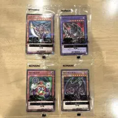 セブンイレブン×遊戯王OCG カードセット 4枚