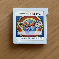 妖怪ウォッチ2 真打 3DS