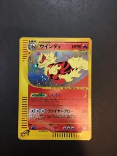2025年最新】シリーズ：eシリーズ ポケモンカードゲームの人気