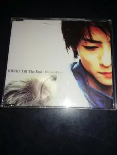 HIBIKI　Till The End　D-SHADE　神風怪盗ジャンヌ