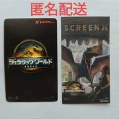 ジュラシックワールド　映画　ステッカー　スクリーンX