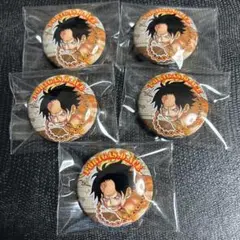 貴重　ONE PIECE エース　ぷっくり　缶バッジ　セット