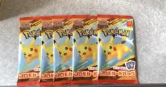 ポケモン プロモカードパック 5個セット