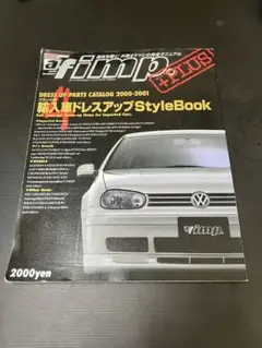 オートファッション Auto fashion imp.and plus 4
