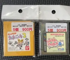 ゲームボーイソフトセット