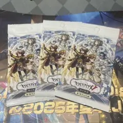 第五人格 時の軌跡 未開封