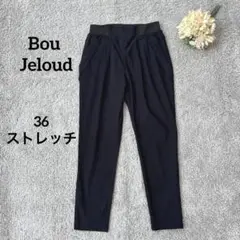 ブージュルード　ハイテンションタックパンツ　薄手　紺　S ストレッチ　きれいめ