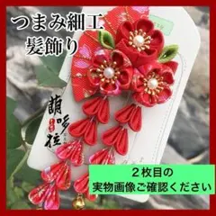 Item thumbnail for item 6959d184-284b-4e7d-8eb1-5790c3942b74