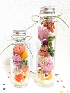 ハーバリウム 100ml＆150ml ２本セット
