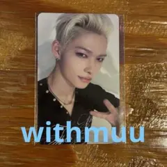 ENHYPEN ラキドロ トレカ withmuu ニキ B
