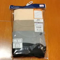 長袖シャツ 肌着 あったか肌着 サイズ90 4枚組