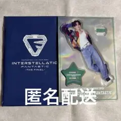 八木勇征 アクスタ IF FINAL 水の惑星 八木勇征 世界 水の惑星 IF （八木勇征 アクリルスタンド IF