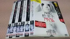 アメリカン・ホラー・ストーリー：アサイラム 中古DVD　レンタル落ち品 全７枚