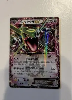 【ポケモンカード】レックウザEX PROMO 123/XY-P
