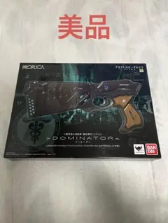 2025年最新】PROPLICA ドミネーターの人気アイテム - メルカリ