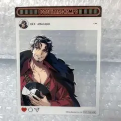 ヒプマイ SNS風クリアカード 3DCG LIVE キッチンカー 特典　零