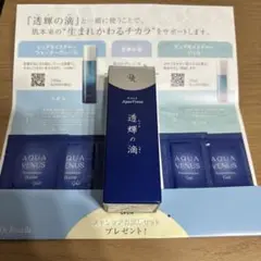 Item thumbnail for item af9f8a33-0abe-4e5c-b384-eae3fb3746ee