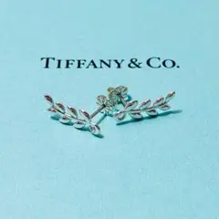 ティファニー オリーブリーフ クライマーピアス