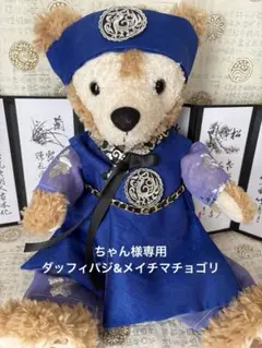 2025年最新】シェリーメイチマチョゴリの人気アイテム - メルカリ