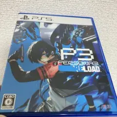 PS5 ペルソナ3リロード 通常版