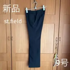 新品　ST.FIELD スリムストレート　ストレッチパンツ　黒　 9号