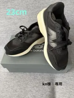 【ユナイテッドアローズ別注】New Balance U370 スニーカー23cm