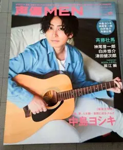 声優MEN 18