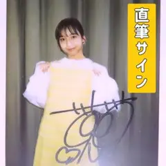 Item thumbnail for item af9c6d1c-137f-45a4-96b6-b10ef1944d7e