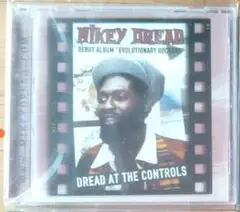 Mikey Dread Dread at the Controls CD