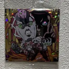 ジョジョの奇妙な冒険　シール　ウエハース