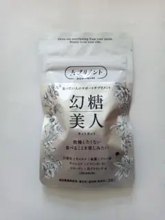 シックスセンスラボ 幻糖美人 カットカット 90粒 1袋 新品未開封 お試しに