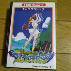 ファミコンナムコクラシック箱説明書ハガキシールつき