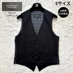 超美品☆未使用級【バーバリーブラックレーベル】フルノバチェック　ベスト　S 黒